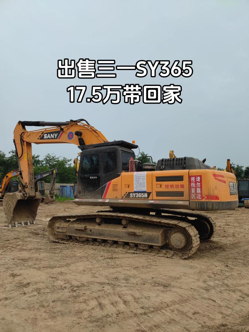 二手挖掘机价格